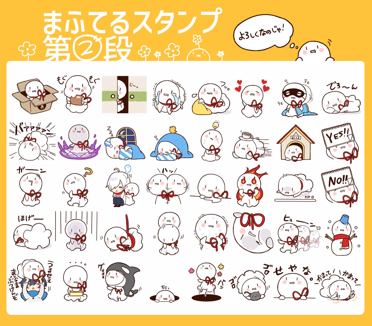 まふまふ　そらる　まふてる　まとめ　51点 CcYYY5WUMAAP-7X?format=webp&