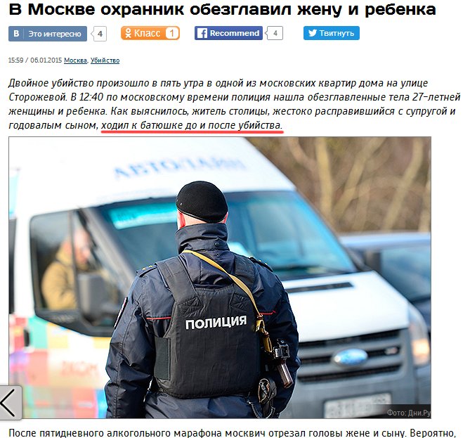 Охрана в москве 5 5. Охрана в москве 5 5