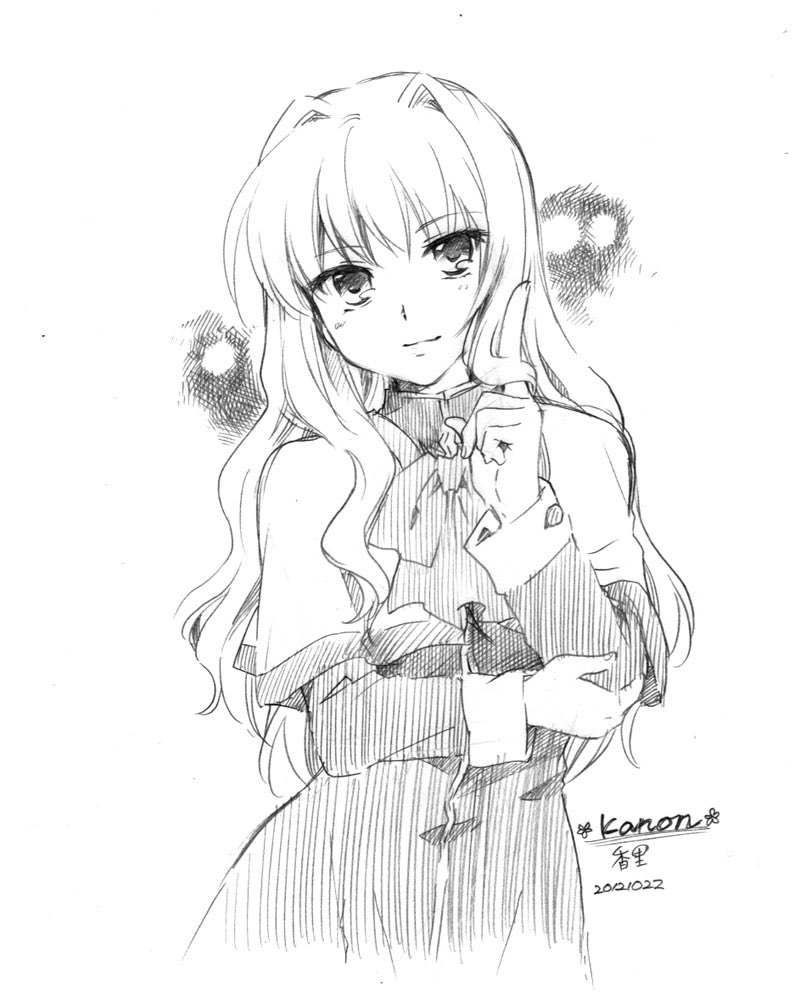 お誕生日おめでとうございます 御坂香織 ゚ ٩ ᴗ ๑ ۶ ゚ Hbdkey Kanon 美坂香里生誕祭 W P Reaper Scoopnest お誕生日おめでとうございます 御坂香織 ゚ ٩ ᴗ ๑ ۶ ゚ Hbdkey Kanon 美坂香里生誕祭 W P Reaper Scoopnest
