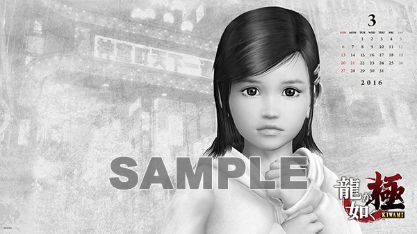 龍が如くスタジオ 公式 龍が如く 特製カレンダー壁紙配布中 3月のキャラクターは遥です T Co Hmgxlgrsfs Ryugagotoku T Co F3gfchlcjk