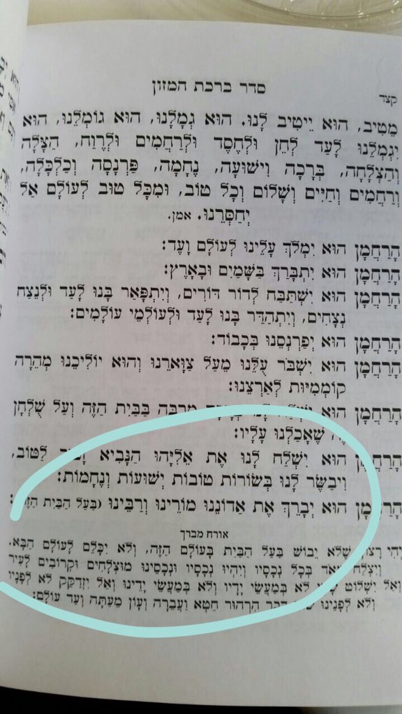 HYingerman's tweet photo. @hasidic1 @YiddishFeed https://t.co/vVSXTDFLVR