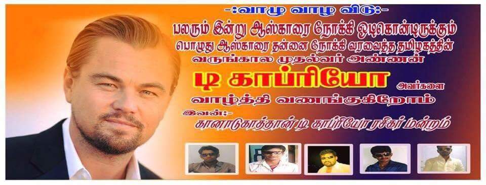 muralikrish3936's tweet photo. @LeoDiCaprio https://t.co/BQdr5Xm0ox
