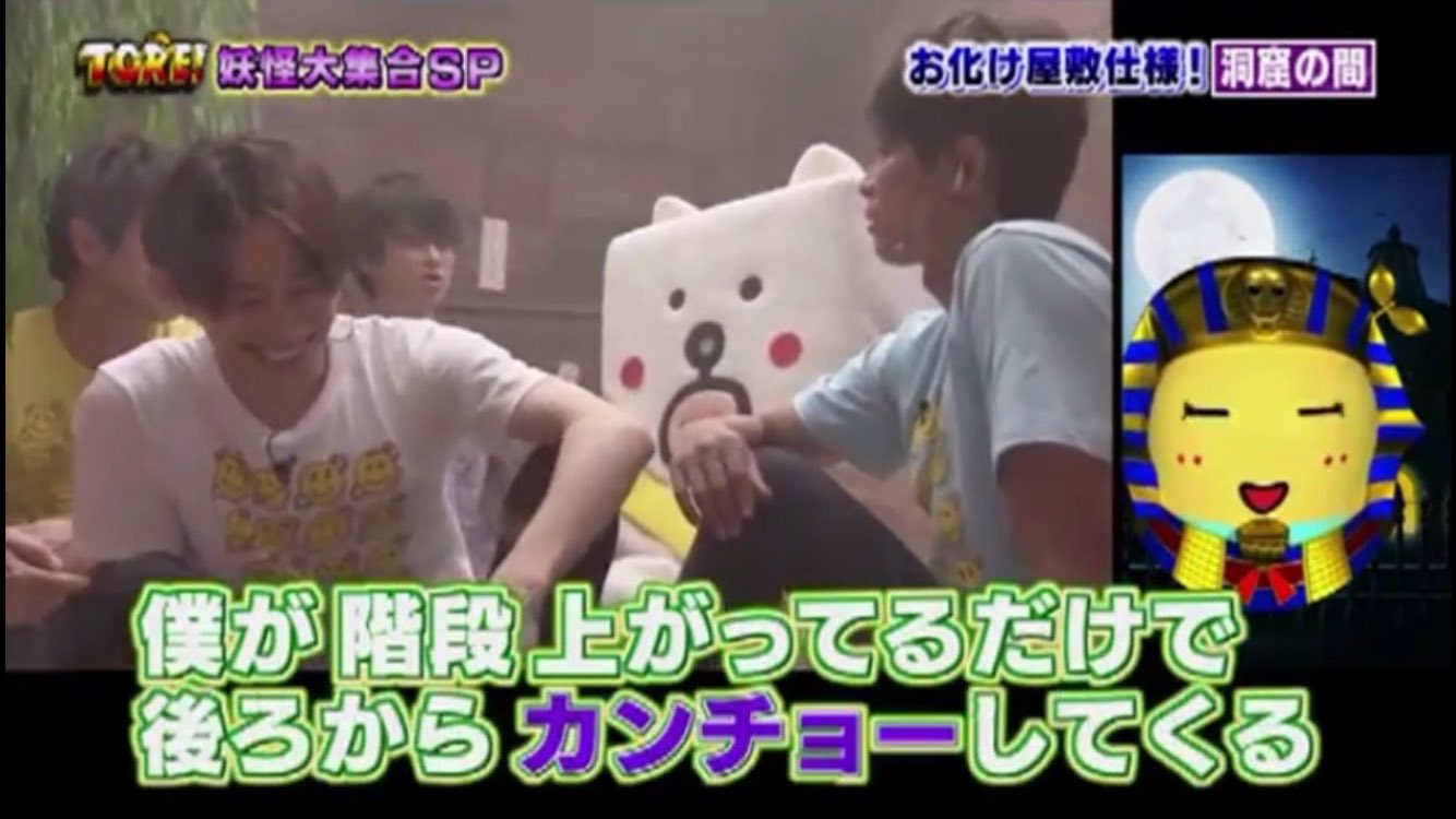 あーや 謎解きバトルtore 三宅健 坂本昌行 頭いい人 んーいない さすが健くんらいしね T Co Igphov3kjm Twitter