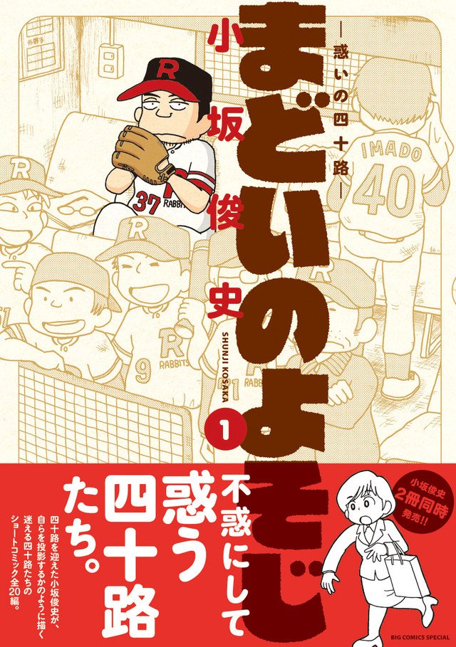 小坂俊史 Japaneseclass Jp 小坂俊史 Japaneseclass Jp