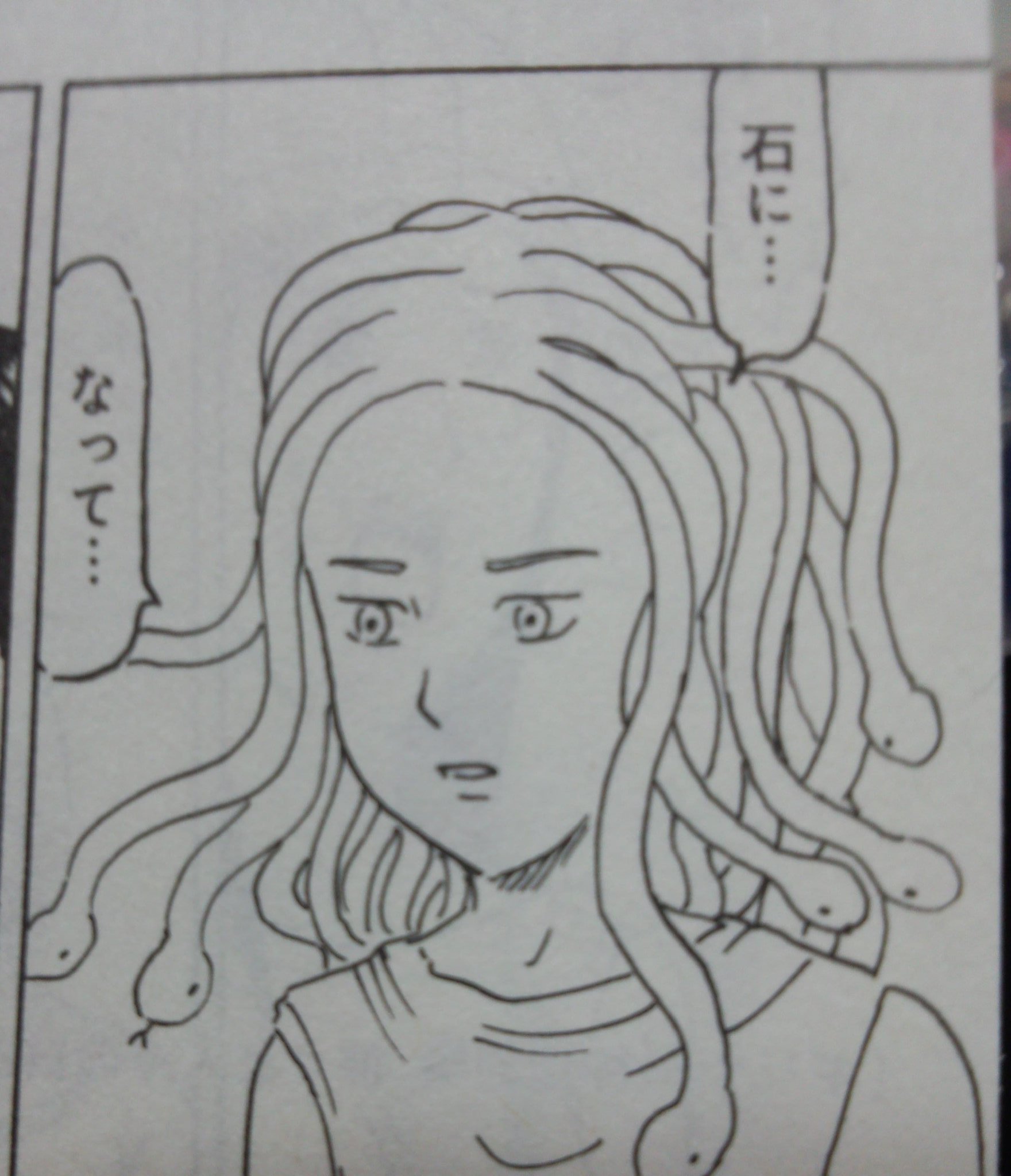 美少女力士 神々と人々の日々 ２巻 おまけのメデューサがちょっとかわいい T Co Boeuvn8h8k Twitter