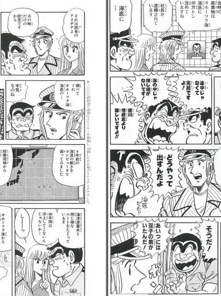 Uhoxtueboy Maxaydar 日暮熟睡男生誕の日ということはもう一人の日暮の誕生日でもありますよね 無かったことになっちゃいましたけどw 日暮熟睡男 こち亀 T Co Tpgxyx84d9 Twitter Uhoxtueboy Maxaydar 日暮熟睡男生誕の日ということはもう一人の日暮の誕生日でもありますよね 無かったことになっちゃいましたけどw 日暮熟睡男 こち亀 T Co Tpgxyx84d9 Twitter