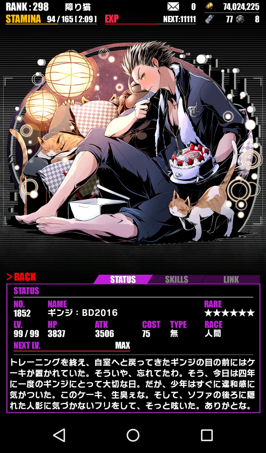 過保護 No Twitter ディバゲ記念スクラッチにbdギンジさんが来ていたけれど とあるコラボの再醒レベル５ズに全力をかけたので狙う余裕はありません あとbdヒカリちゃんのプラスマも完了したので降臨系ボスの経験値稼ぎにもたぶん