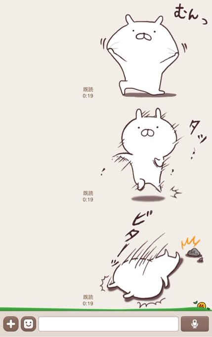 カップルのlineを徹底調査 早く分かれる 長く続くカップルの違いは 大人女子のライフマガジンpinky ピンキー