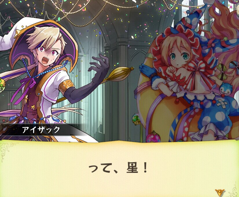 メルスト1 Min T ミント