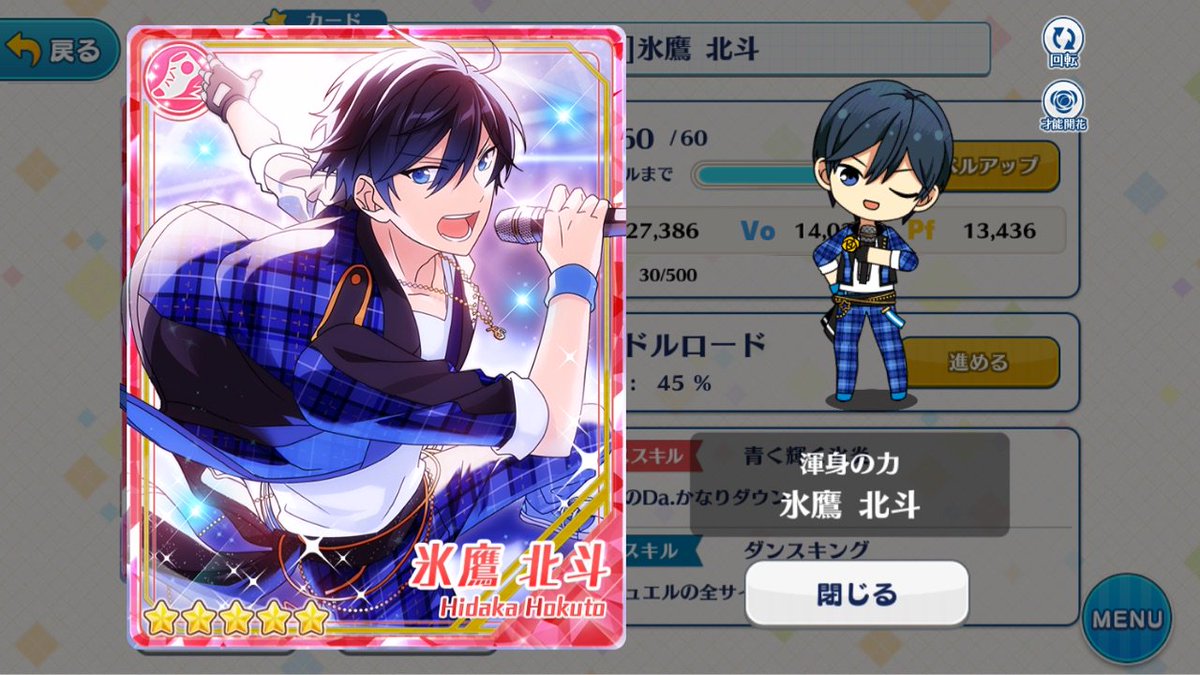 ムサコジ様☆確認用 おもい