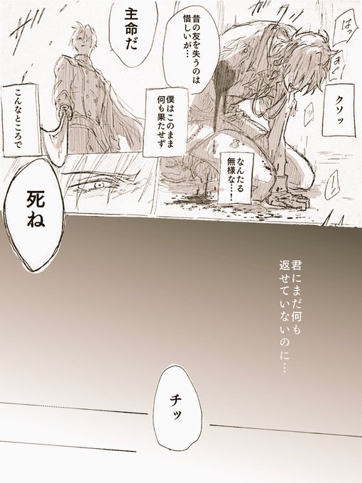 長谷のtwitterイラスト検索結果 古い順