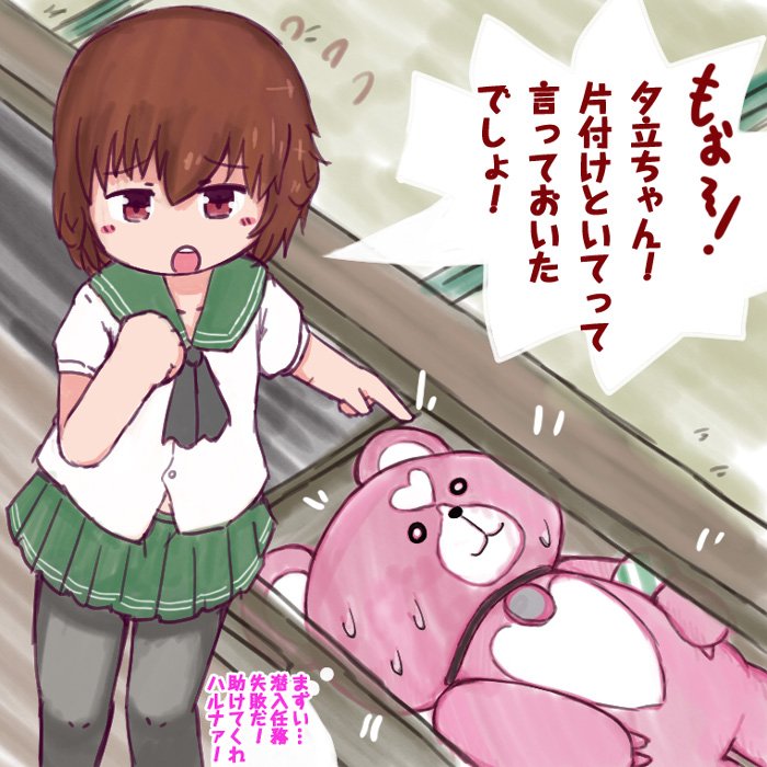 沼底なまず 11 21フレチ16c 30 キリクマネタがたくさんｒｔされて大感謝なんだけど Pixivのほうを振り返ってみたらこっちでも一番ファボ貰えてるのはアルペジオネタだった なぜ だ 一枚目はクラインフィールドみぽりん 二枚目は艦これアニメ一話の