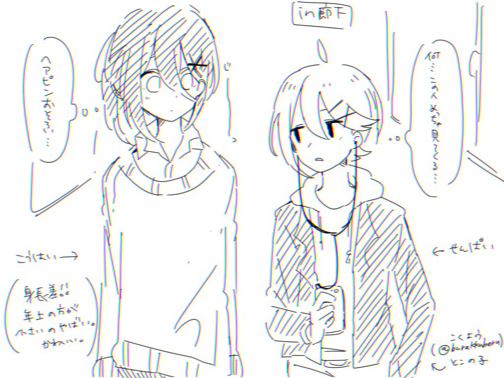 うちのことよそのこ 