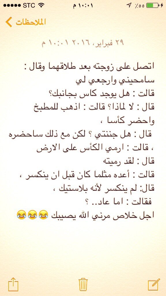 ✨🔴الصلح خير ،،،‼️