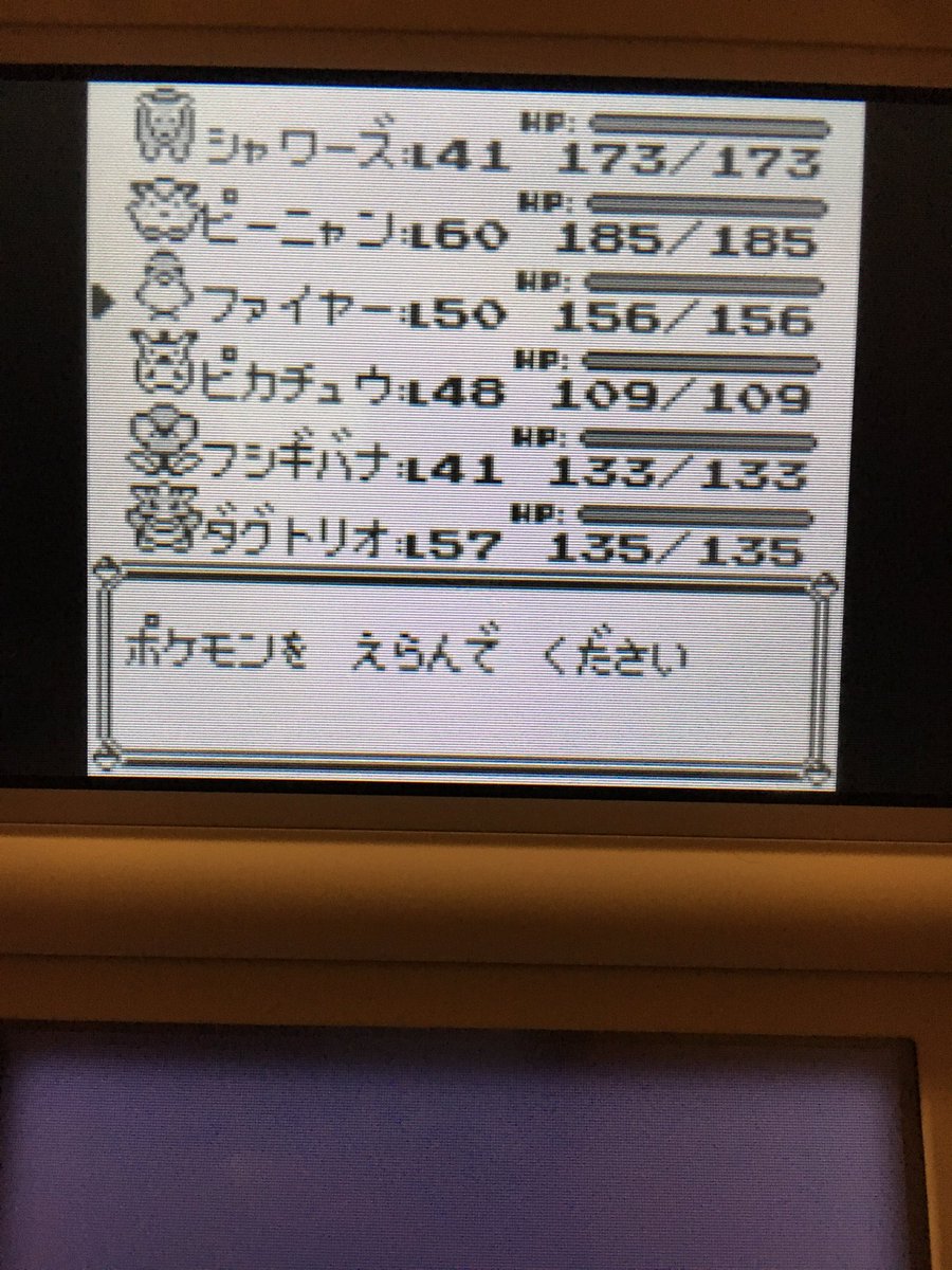 佐野ひなこ使用遊戯王デッキは ゲームも好き 経験人数の情報も