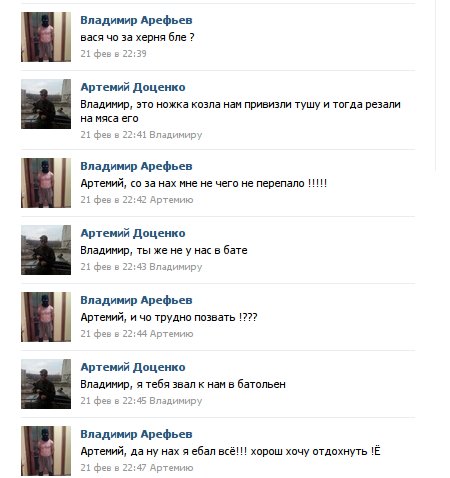 Трое мирных жителей ранены в зоне АТО на Донетчине, - обладминистрация - Цензор.НЕТ 8916