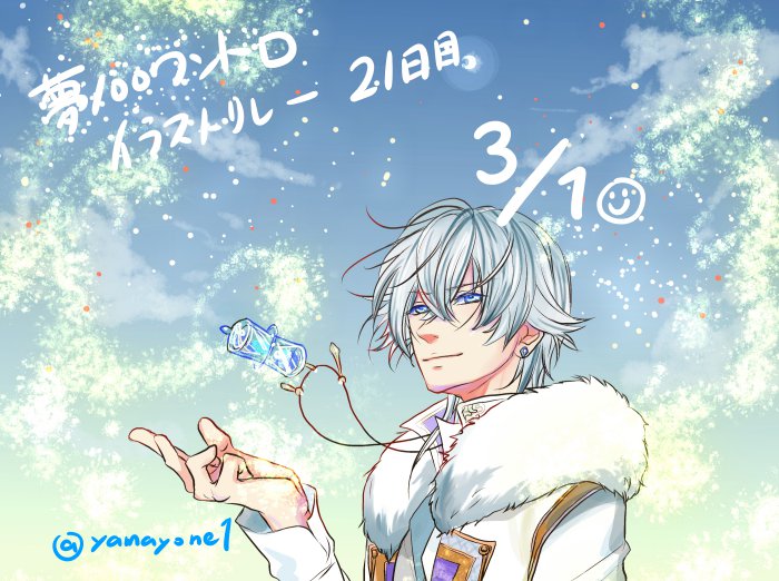 やまよね On Twitter 夢100ワンドロ感謝企画 イラストリレー 21 やまよね On Twitter 夢100ワンドロ感謝企画 イラストリレー 21