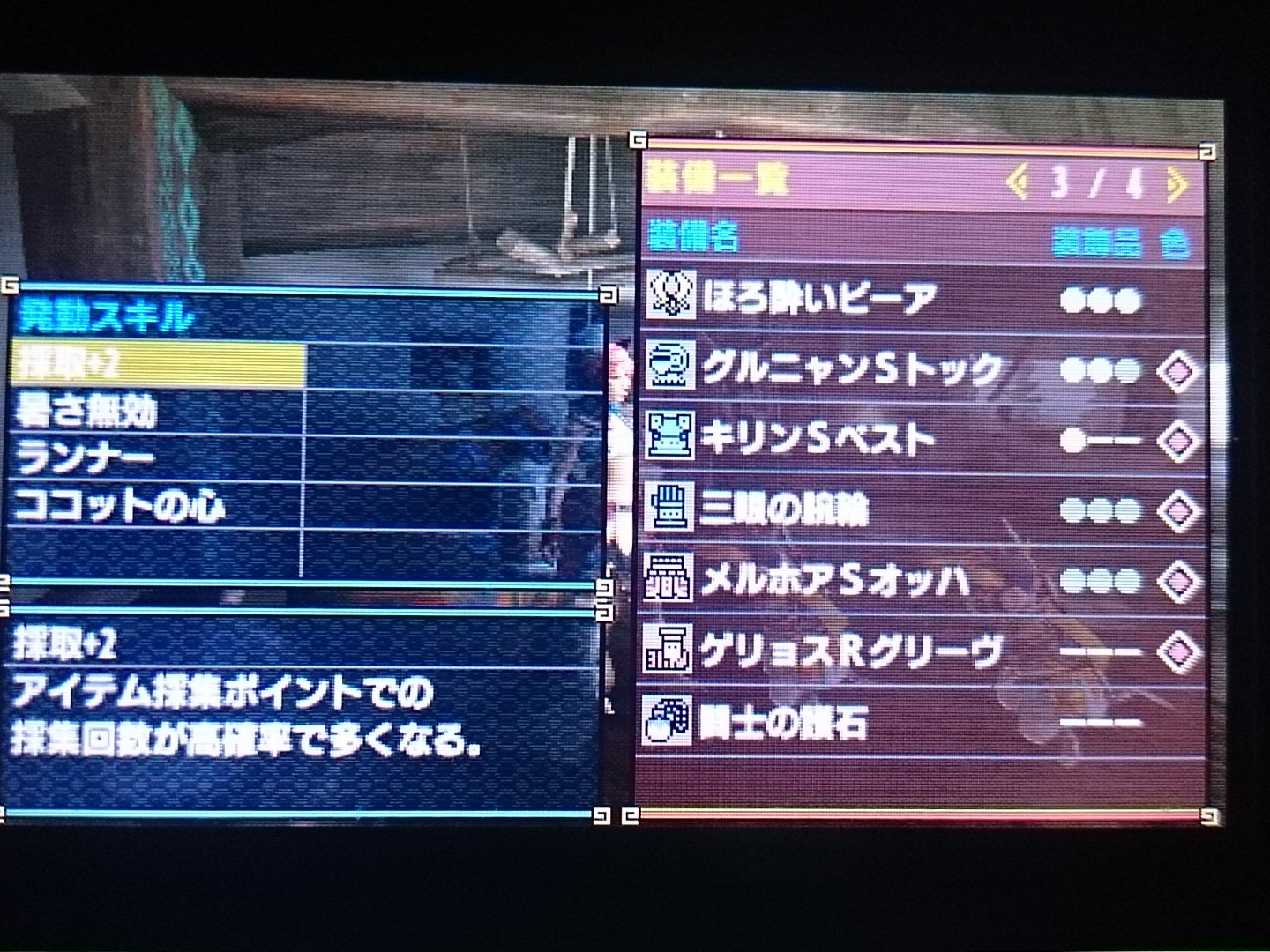さくら式 Twitter Search Twitter