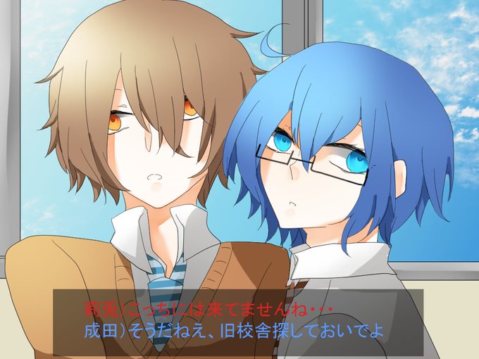 つい男アニメスクショ会のtwitterイラスト検索結果