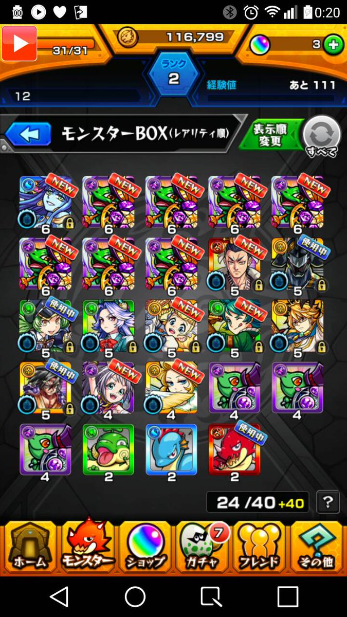 07150715aaggj's tweet photo. モンスト初期
Google  5000
譲ります。
先送り不可。
ガブ ゴッスト 神威
気になる方DMください
＃モンスト販売 https://t.co/nd6Q0MltN2
