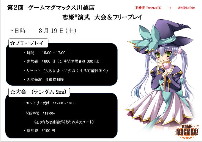 Anzu Rrさんのイラストまとめ Anzu Rrさんのイラストまとめ