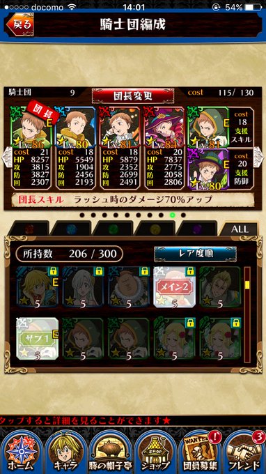 ポケ騎士のtwitterイラスト検索結果 古い順 ポケ騎士のtwitterイラスト検索結果 古い順