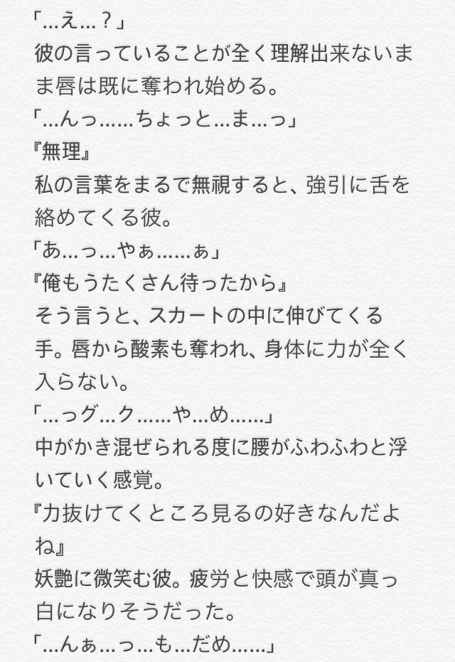 Btsで妄想 ジョングク R18 Twitter Search Btsで妄想 ジョングク R18 Twitter Search