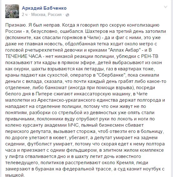 Строить газопроводы в обход Украины выгодно из-за растущего спроса, - глава "Газпрома" Миллер - Цензор.НЕТ 1362