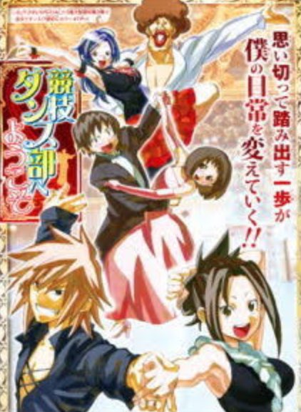 相模女子大学舞踏研究部 春から相女 春から専修 春から女子美 競技ダンス 社交ダンス ボールルームへようこそ 背筋をピンと 金スマ T Co 7l0cdgvbfn 相模女子大学舞踏研究部 春から相女 春から専修 春から女子美 競技ダンス 社交ダンス ボールルームへようこそ 背筋をピンと 金スマ T Co 7l0cdgvbfn
