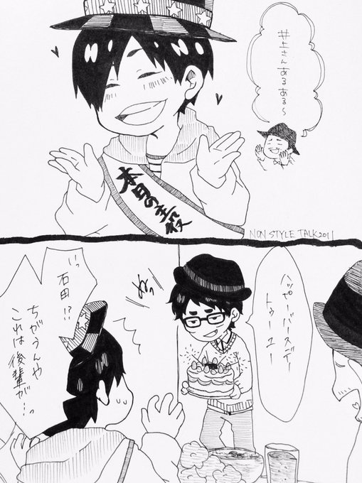 井上裕介のtwitterイラスト検索結果 古い順 井上裕介のtwitterイラスト検索結果 古い順