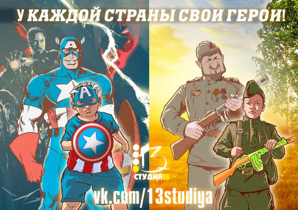 Киселев: Вести дня (@fake_kiselev) on Twitter photo 