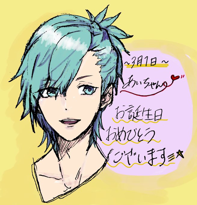 うたプリ好きな人rtのtwitterイラスト検索結果 古い順 うたプリ好きな人rtのtwitterイラスト検索結果 古い順