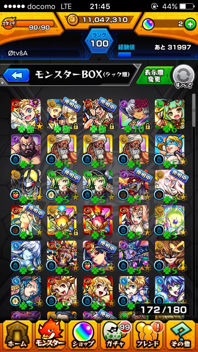 highj421's tweet photo. モンストアカウント買ってくれる方いませんか？？
とても、良いアカウントだと思うのですが金欠のため売ります！
15000〜
銀行振込先払いのみとさせていただきす！
何かきになることありましたらお気軽にリプください
データ 売る 売買 https://t.co/NU7G5qajnT