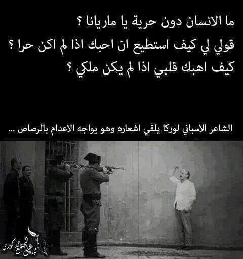 Wise_Aysha's tweet photo. ما الإنسان دون حرية؟! https://t.co/UxO1y4ba52