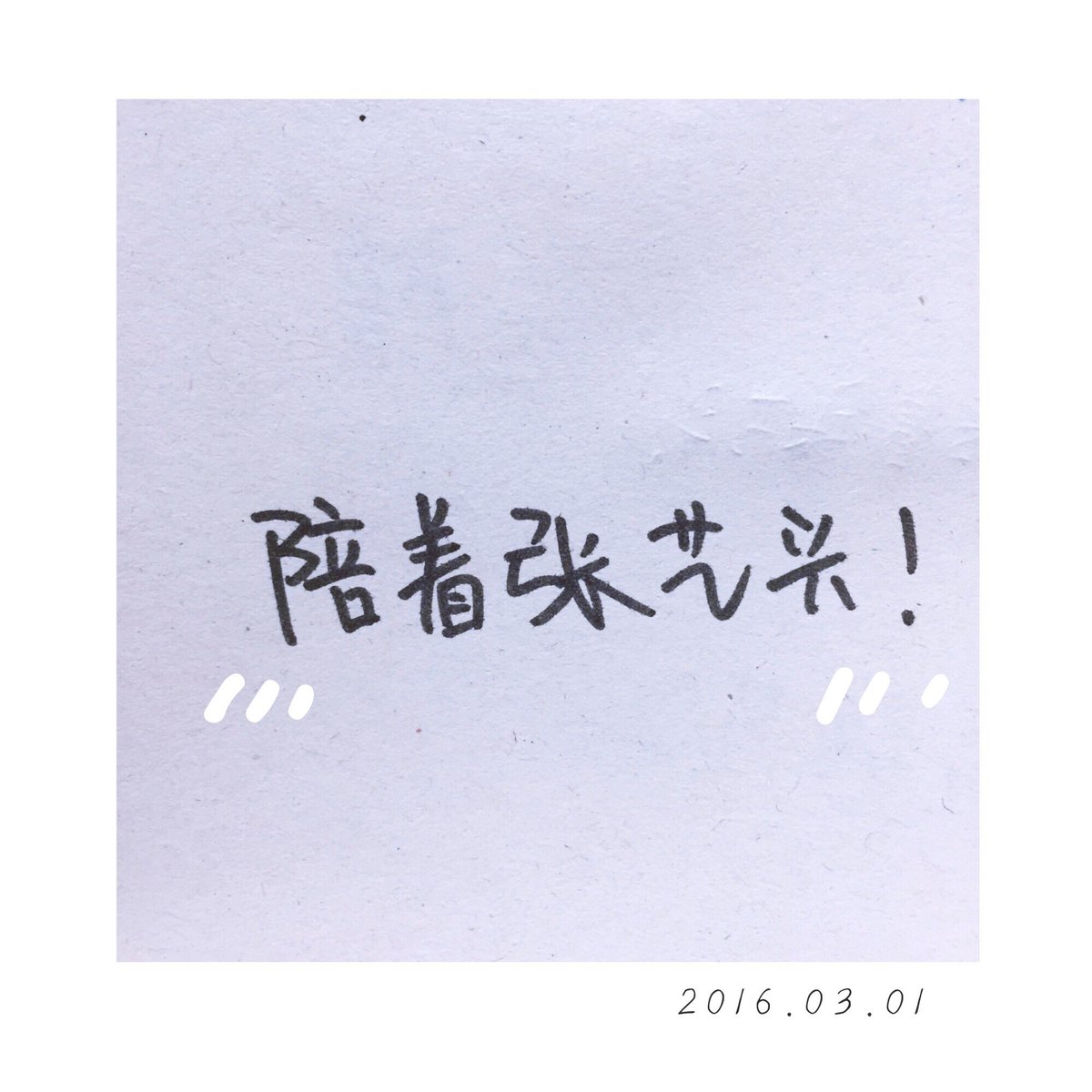 Raye901jinlei's tweet photo. (  ˃᷄˶˶̫˶˂᷅  ) https://t.co/lcHFYRnTAH