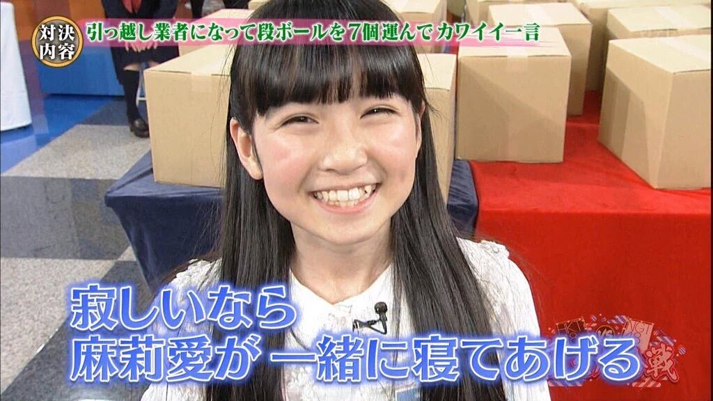 ぱるさく はい まりあ可愛い さしきた合戦 Hkt48 今村麻莉愛 T Co 5thgsnuwib ぱるさく はい まりあ可愛い さしきた合戦 Hkt48 今村麻莉愛 T Co 5thgsnuwib