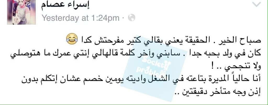 2oufaa's tweet photo. كده عرفنا الاتنين اللى كانوا متصاحبين .. ناقص نعرف مين المدير فيهم عشان نعرف مين اللى بيحور 😂 https://t.co/1XO7lVvLIv