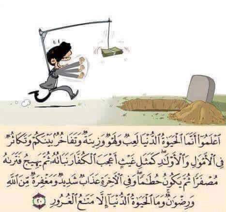 HHASH786's tweet photo. This pic says all I needed to say, ya Allah don't let us die chasing this world while we forget our true home Akhira https://t.co/Y7DpDtbltS