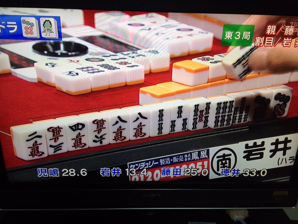岩井勇気 ハライチ على تويتر 六つ子が麻雀やってる 2人卓外 おそ松