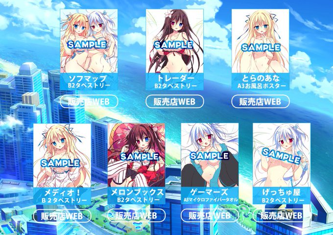 フランドール ルミフラ推しさん がハッシュタグ ラムネーション をつけたツイート一覧 1 Whotwi グラフィカルtwitter分析 フランドール ルミフラ推しさん がハッシュタグ ラムネーション をつけたツイート一覧 1 Whotwi グラフィカルtwitter分析