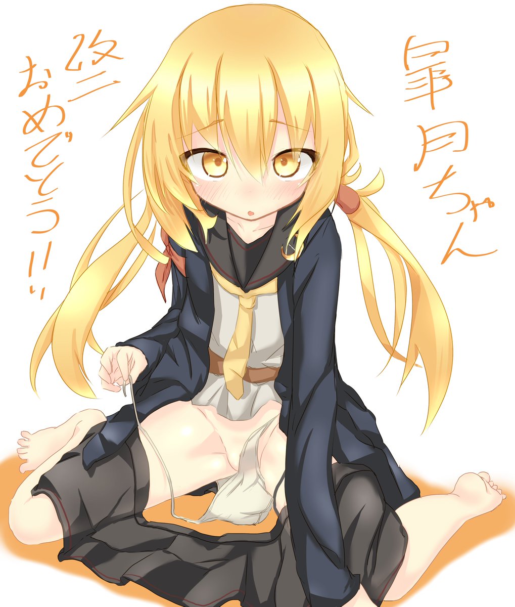 艦これ 祝 皐月改二 他 あ艦これ 艦隊これくしょんまとめブログ