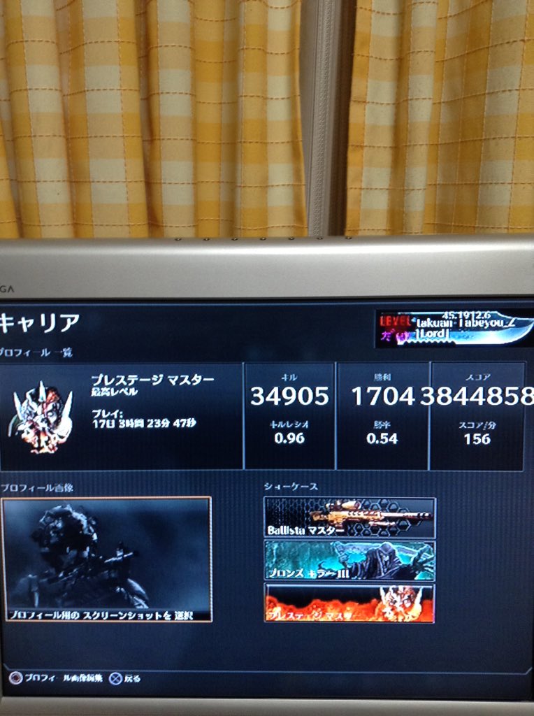 osusi_0713's tweet photo. プレマスになったー。キル比1未満、ダイヤはスナイパーのみ のクソザコだけどね笑笑 https://t.co/ufk9ZL7Wj6