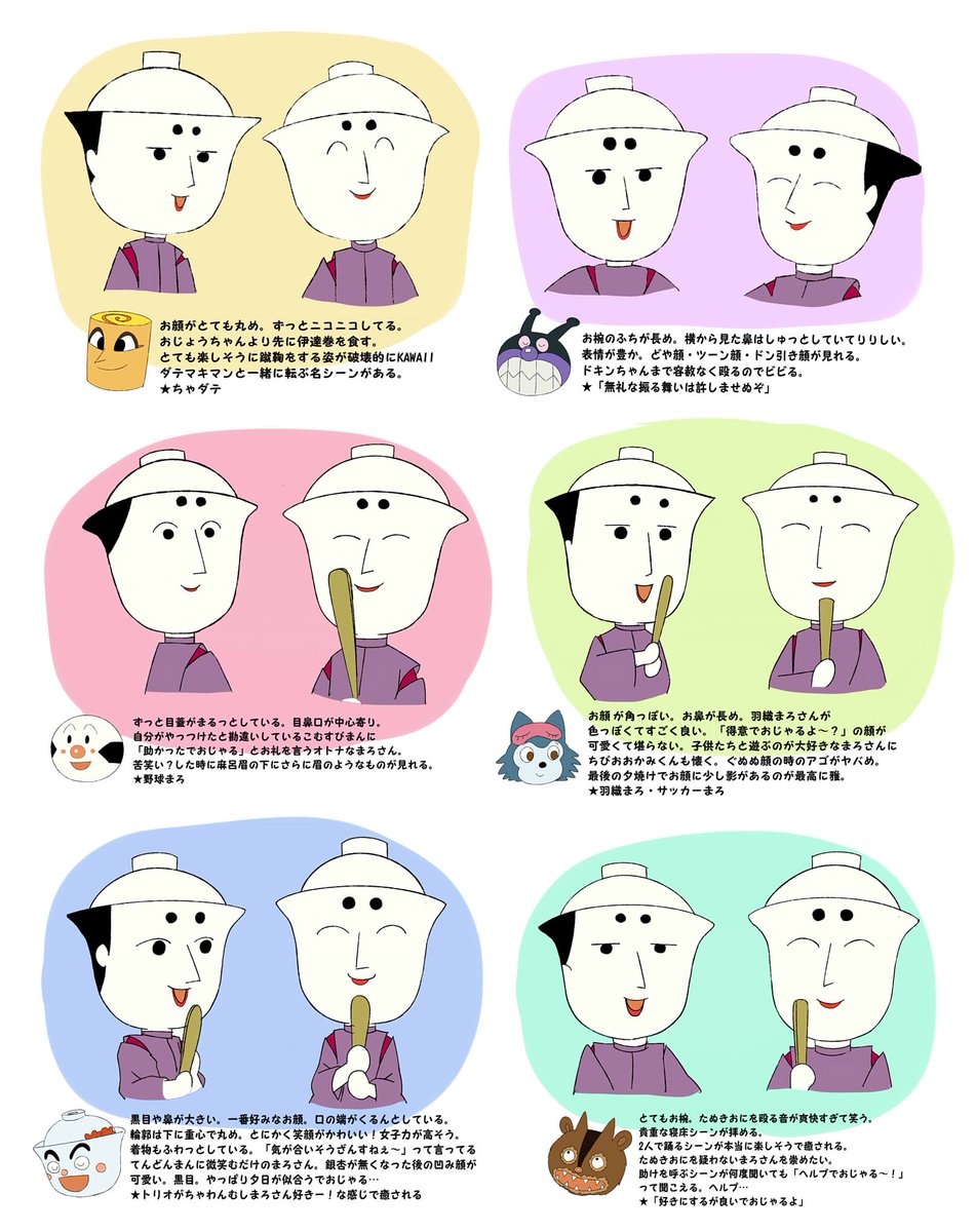 かしわ Harumaki363 さんの漫画 3作目 ツイコミ 仮 かしわ Harumaki363 さんの漫画 3作目 ツイコミ 仮