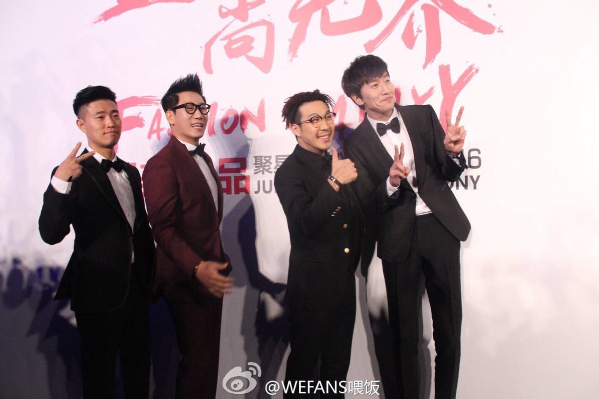 leessangsgfc's tweet photo. Runningman won the  most influential variety show On the Jumei Award Ceremony 2016 
Credit as tagged https://t.co/n2Pi5cffaz