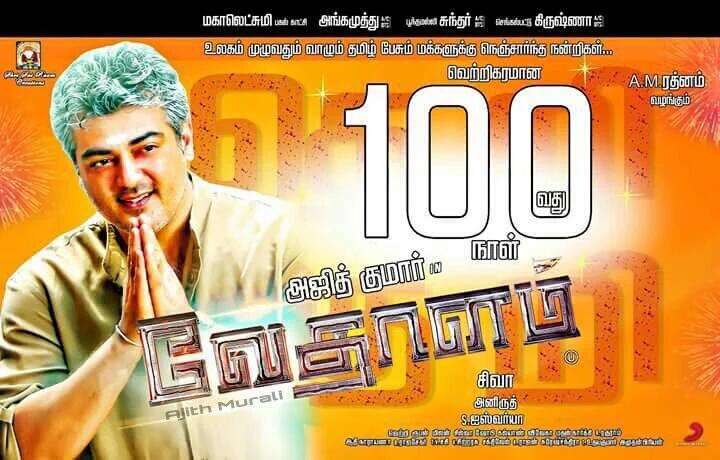 thalafans7's tweet photo. https://t.co/3rOMdi977X