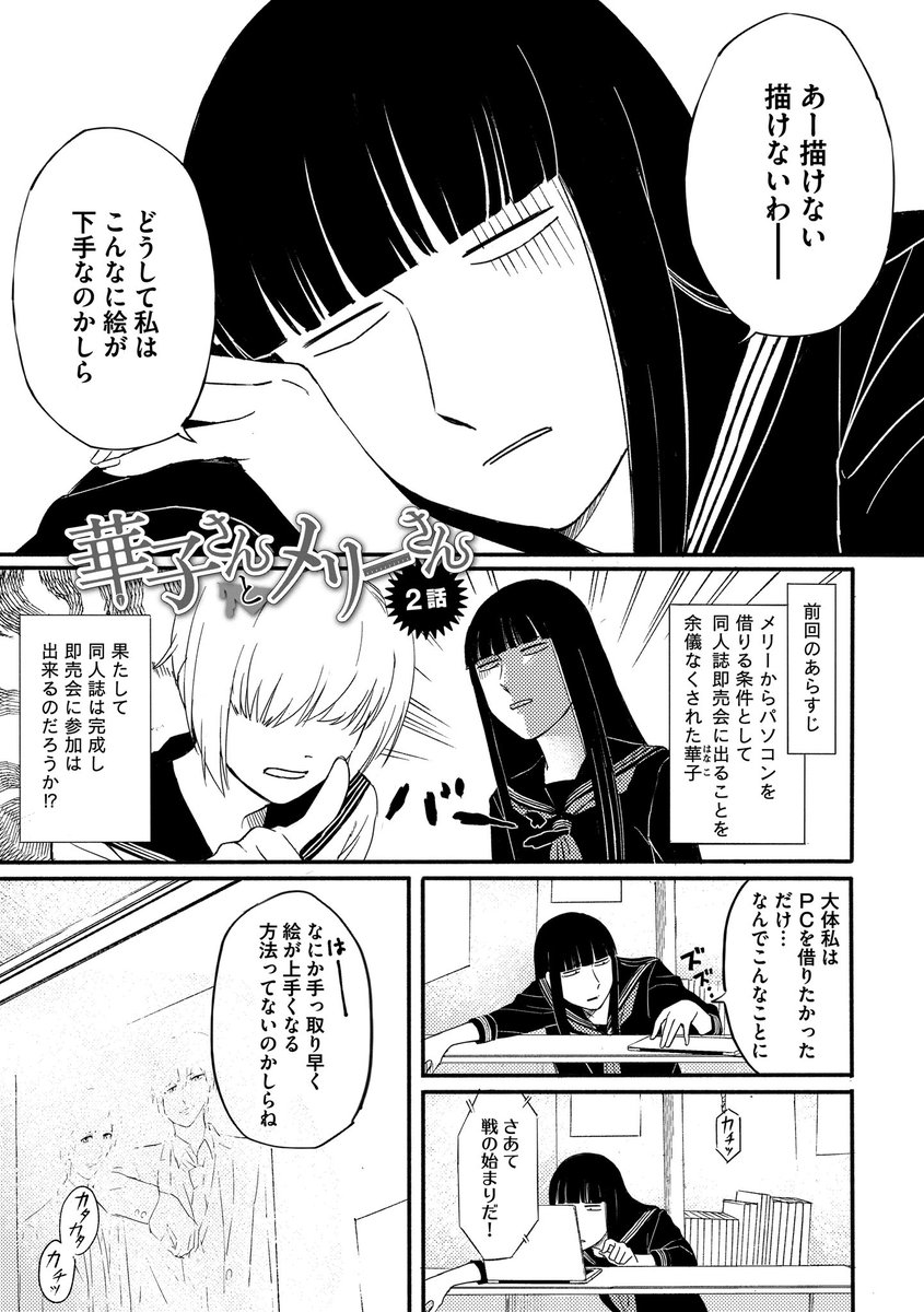 Hugピクシブ リラクトコミックス お知らせ Hugピクシブは本日更新 うさぎは正義 華子さんとメリーさん 羽犬塚くん家の四男 腕鳥 4作品の2話が読めちゃいます 今すぐこちらをクリック T Co Ttvx5fmbg7 T Co Hu4zl8e87e Hugピクシブ リラクトコミックス お知らせ Hugピクシブは本日更新 うさぎは正義 華子さんとメリーさん 羽犬塚くん家の四男 腕鳥 4作品の2話が読めちゃいます 今すぐこちらをクリック T Co Ttvx5fmbg7 T Co Hu4zl8e87e
