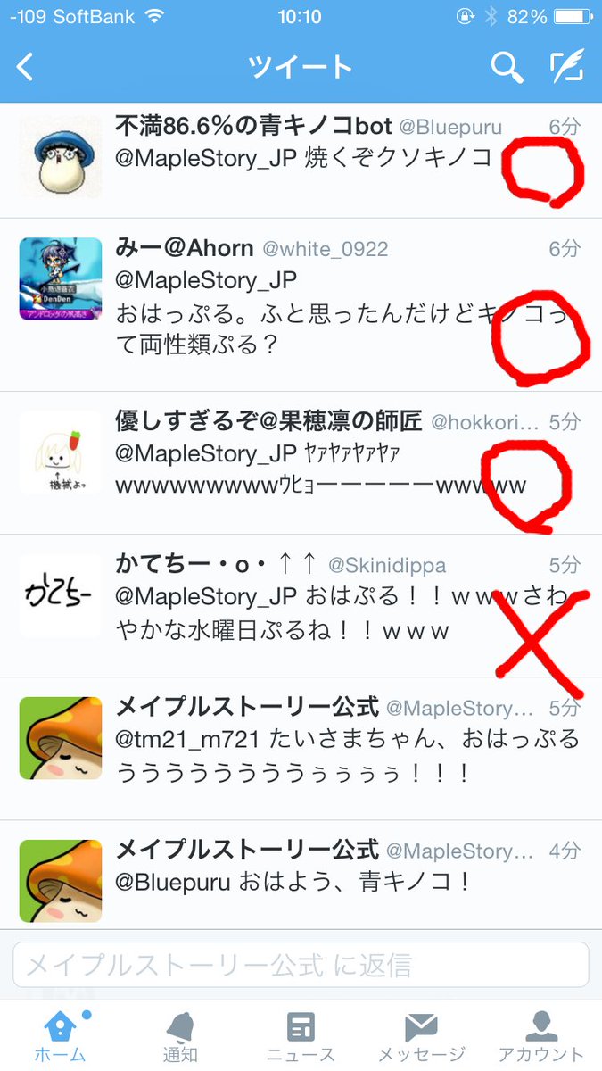 Hyc__o's tweet photo. これおもしろすぎない？ https://t.co/PJVIhXqQn8
