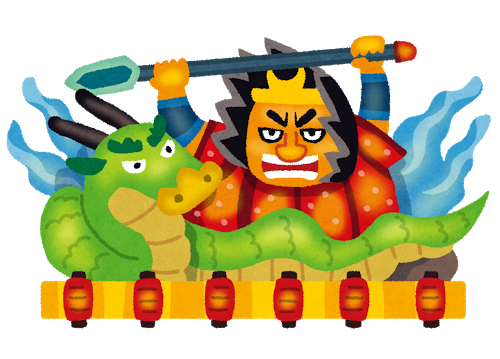 かーねる 青森ねぶた祭のイラスト 無料イラスト かわいいフリー素材集 いらすとや T Co I2fa6agajc T Co Tyjpvbbmb3 Twitter