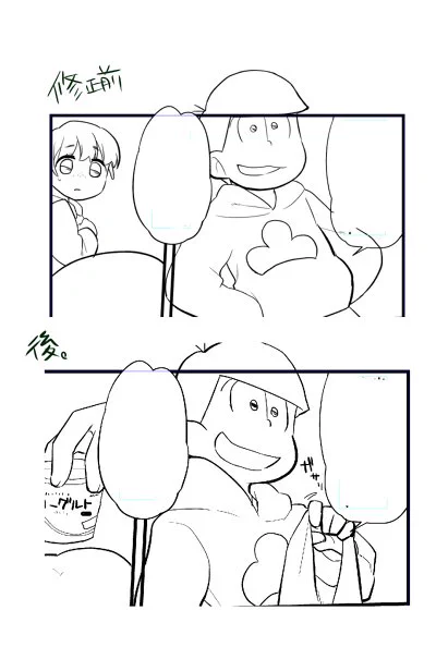 若干時間があるのをいい事にコマ丸ごと書き直している 