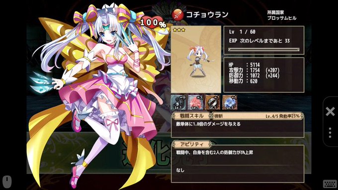 谷屋楽 絹漉もめん はまだ修羅場を脱せない Taniya001 16年03月 Page Twilog
